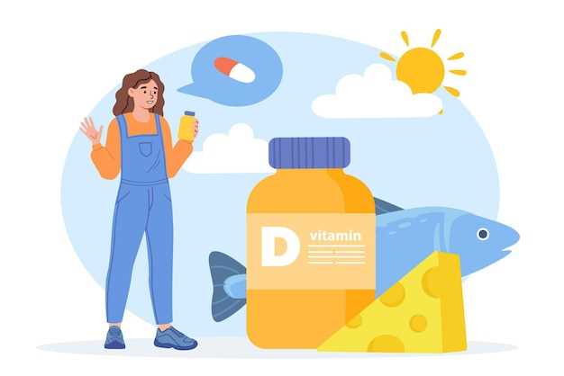 Витамин Д и его роль в организме